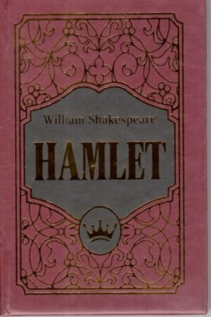 HAMLET ( JOYAS LITERARIAS)