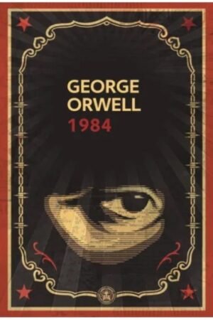 1984